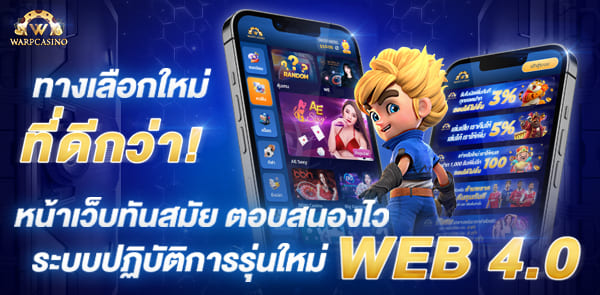 banner 2 winner99
