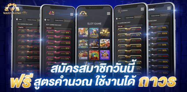 banner 3 winner99